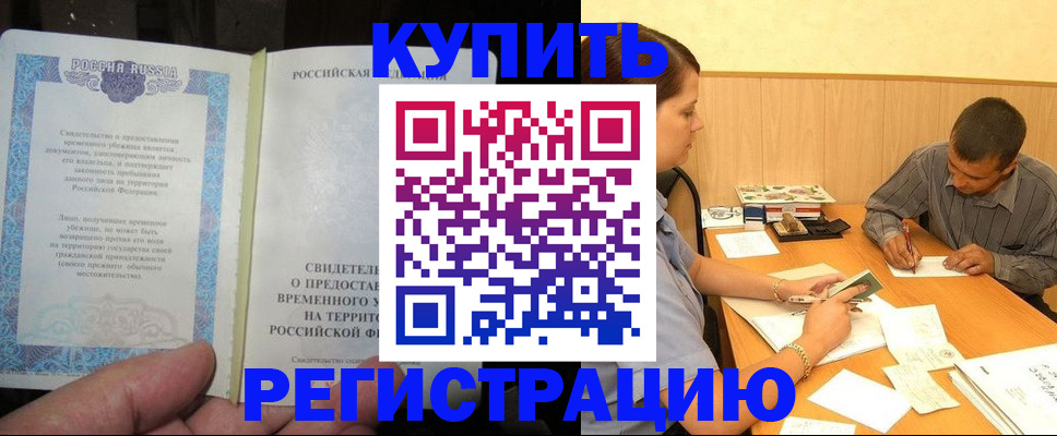 найти адрес прописки в Нижнекамске