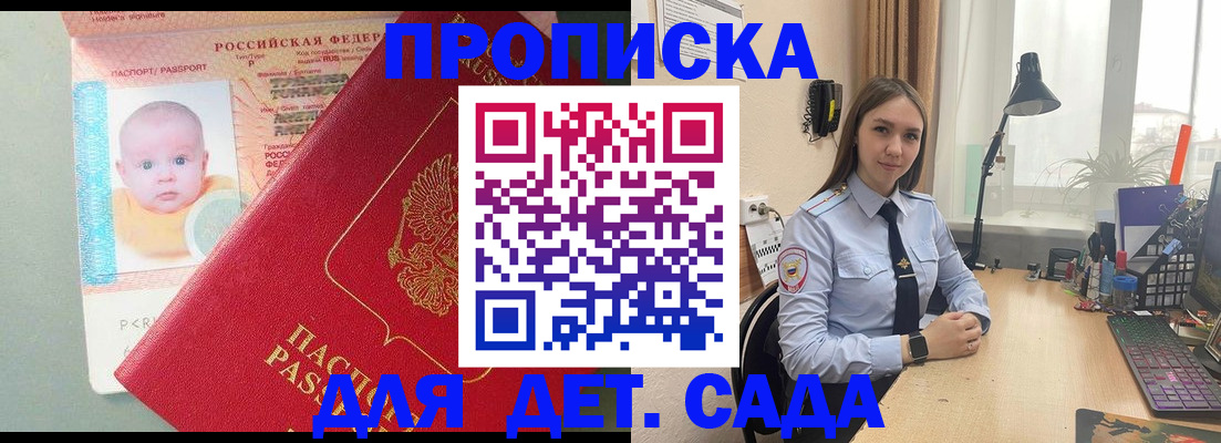 пропишу в квартире в Нижнекамске